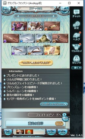 WS000086