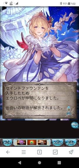 Screenshot_20221216-070220