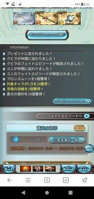Screenshot_20220322-051155
