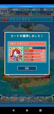 Screenshot_20211024-105725
