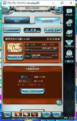 WS005015