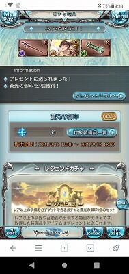 Screenshot_20210917-093400
