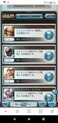 Screenshot_20210917-093015