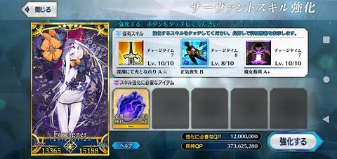 Screenshot_20210917-081055