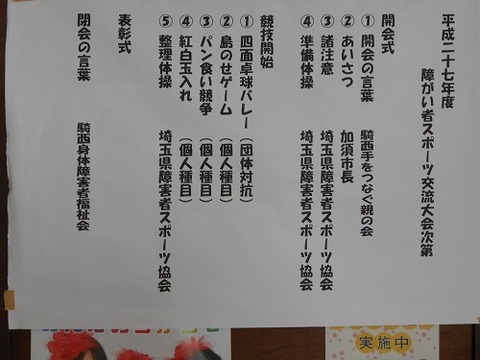 DSCN9731