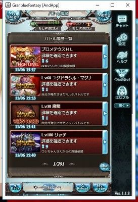 グラブル Fgo Seriousness