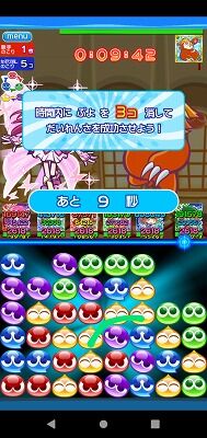 Screenshot_20210611-121627~2