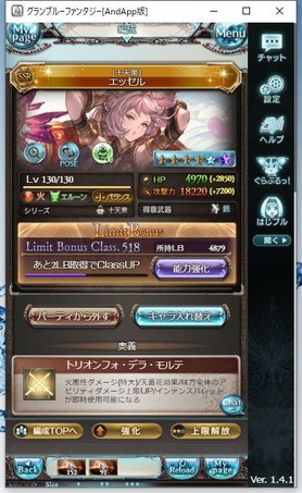 WS000060