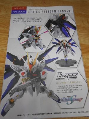 DSCN9243.jpg