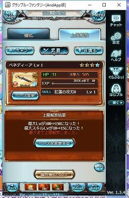 WS003783