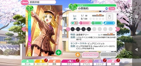 Screenshot_20220226-154547