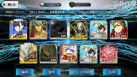 Screenshot_20200824-182327