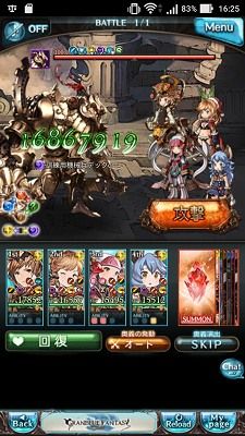 Screenshot_20190121-162600