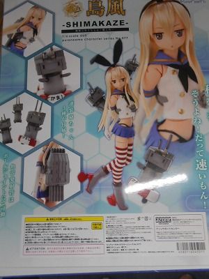 DSCN6074.jpg