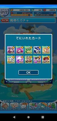 Screenshot_20210903-151112