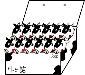 年賀状イラスト わっぜ 鹿児島 風は南から カゴシマ情報発信 年賀状イラスト わっぜ 鹿児島 風は南から カゴシマ情報発信