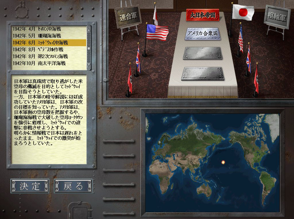 提督の決断4 を試してみた いた提督の艦これ航海日誌 提督の決断4 を試してみた いた提督の艦これ航海日誌