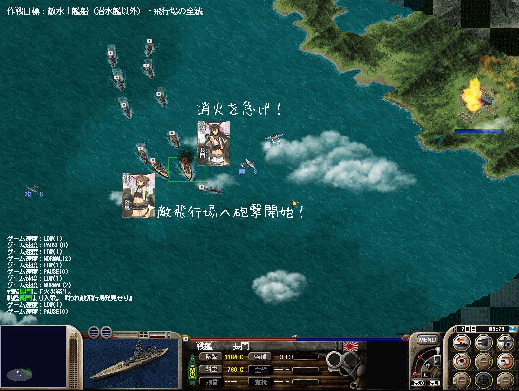 ヤン ウェンリー提督の 提督の決断4 いた提督の艦これ航海日誌 ヤン ウェンリー提督の 提督の決断4 いた提督の艦これ航海日誌