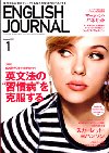 20061210-EJ01.jpg