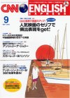 20060813-CNNEE09.jpg