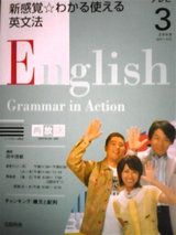 20090323-GrammarInAction
