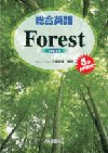 20061211-Forest5.jpg