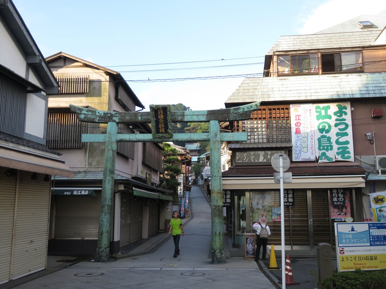 江ノ島 Ita2 Bicycle