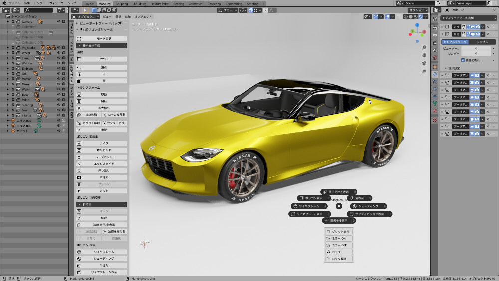 Blender カーモデリングに使用しているpythonコマンドを使ったツールを紹介していきます Ita3studio