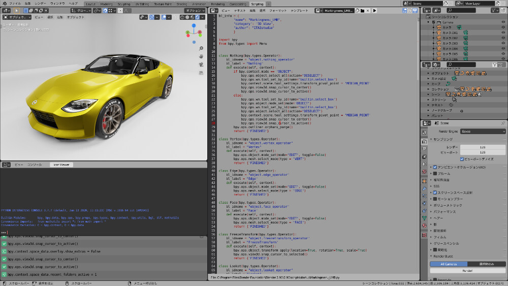 Blender カーモデリングに使用しているpythonコマンドを使ったツールを紹介していきます Ita3studio