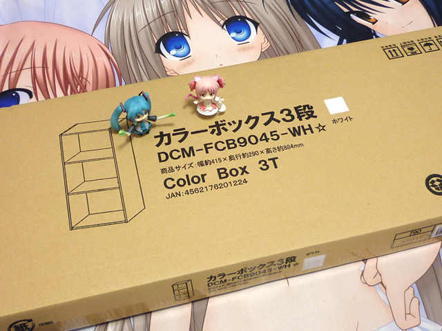 まだまだ先は長いのです 痛部屋 いたべや