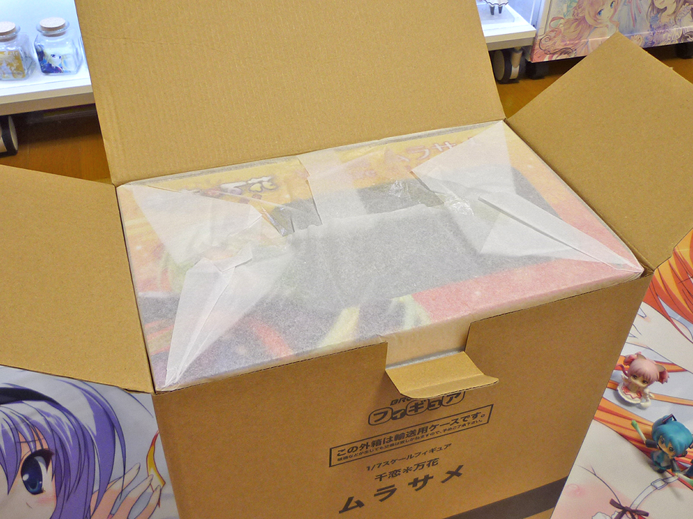 どうしても欲しかった 痛部屋 いたべや