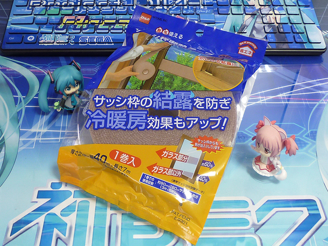 ああん もうビショビショになっちゃう 痛部屋 いたべや