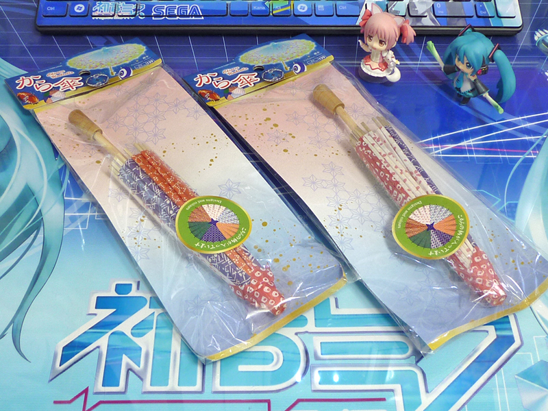 可憐にしたいの 痛部屋 いたべや