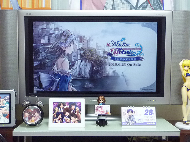 テレビを痛くしてみました 痛部屋 いたべや