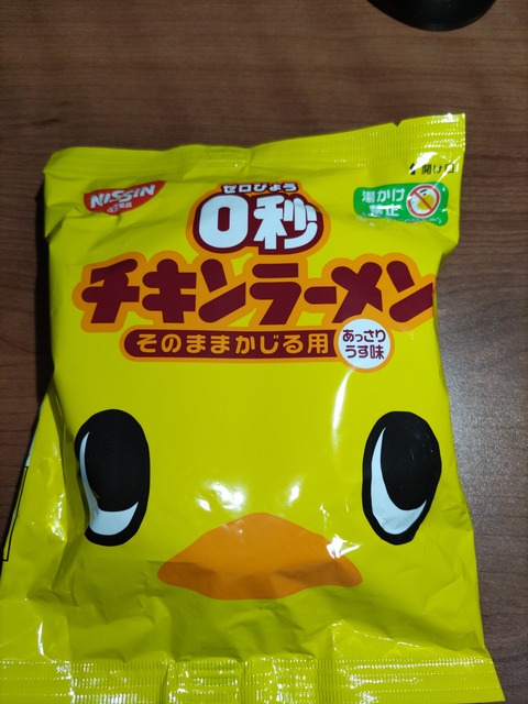 マリナーラミートボールパスタ