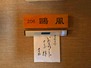 IMG_20160619_094620