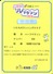 20150608074956703_0001_NEW