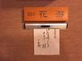 IMG_20160619_094710