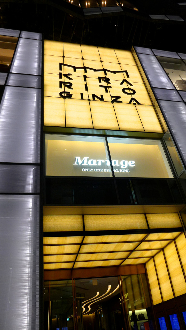 鼎泰豐銀座店 キラリト銀座八階 銀座一丁目 流行のスポットへ闖入 Journaux 出挙 親力親為 鼎泰豐銀座店 キラリト銀座八階 銀座一丁目 流行のスポットへ闖入 Journaux 出挙 親力親為