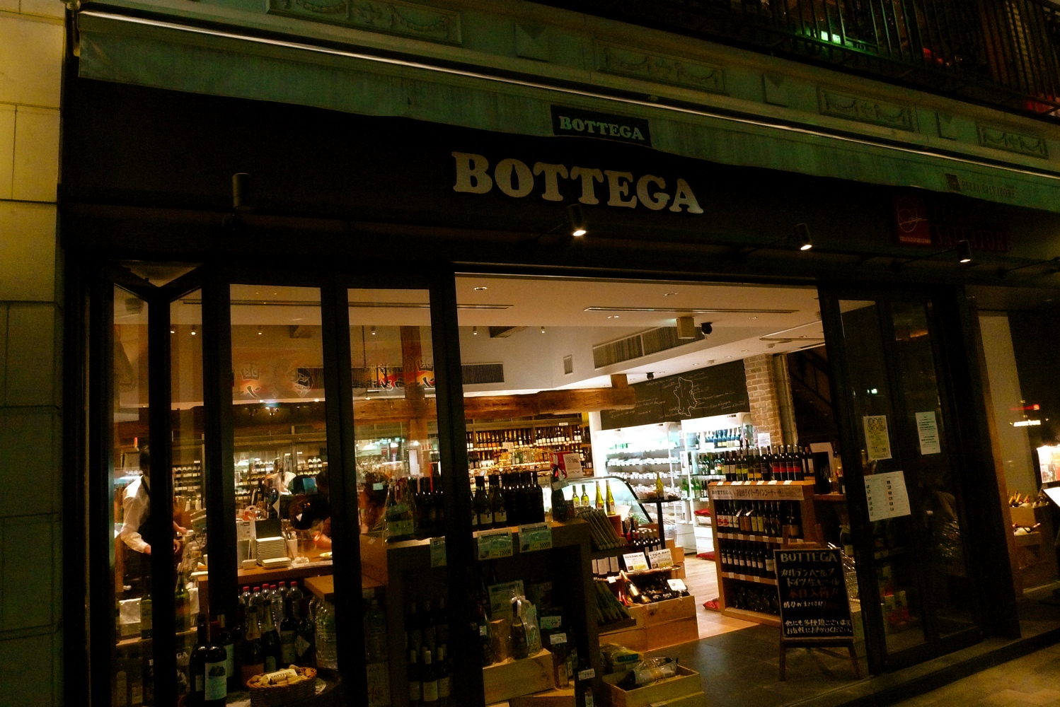 チネーゼって知ってる ボッテガ 銀座 Journaux 出挙 親力親為