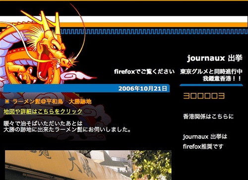 30万ヒット