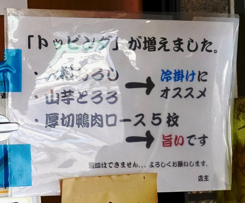 DSC04258