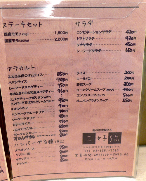 P1010741