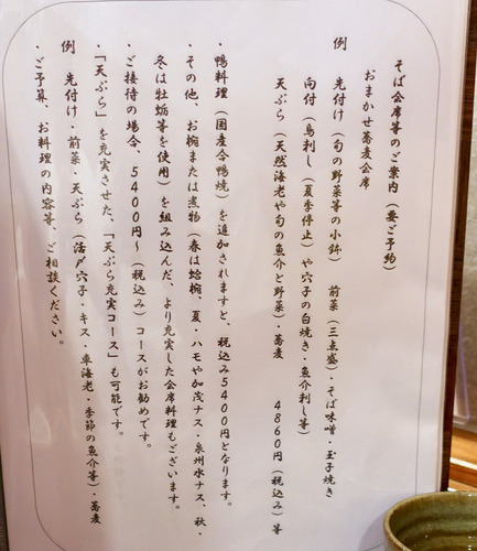DSC03060