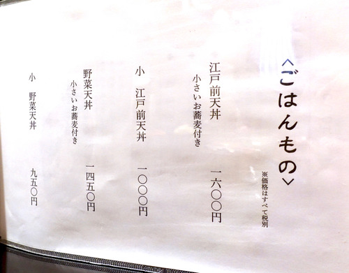 DSC05302