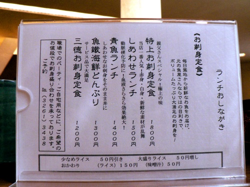 しあわせさいたん
