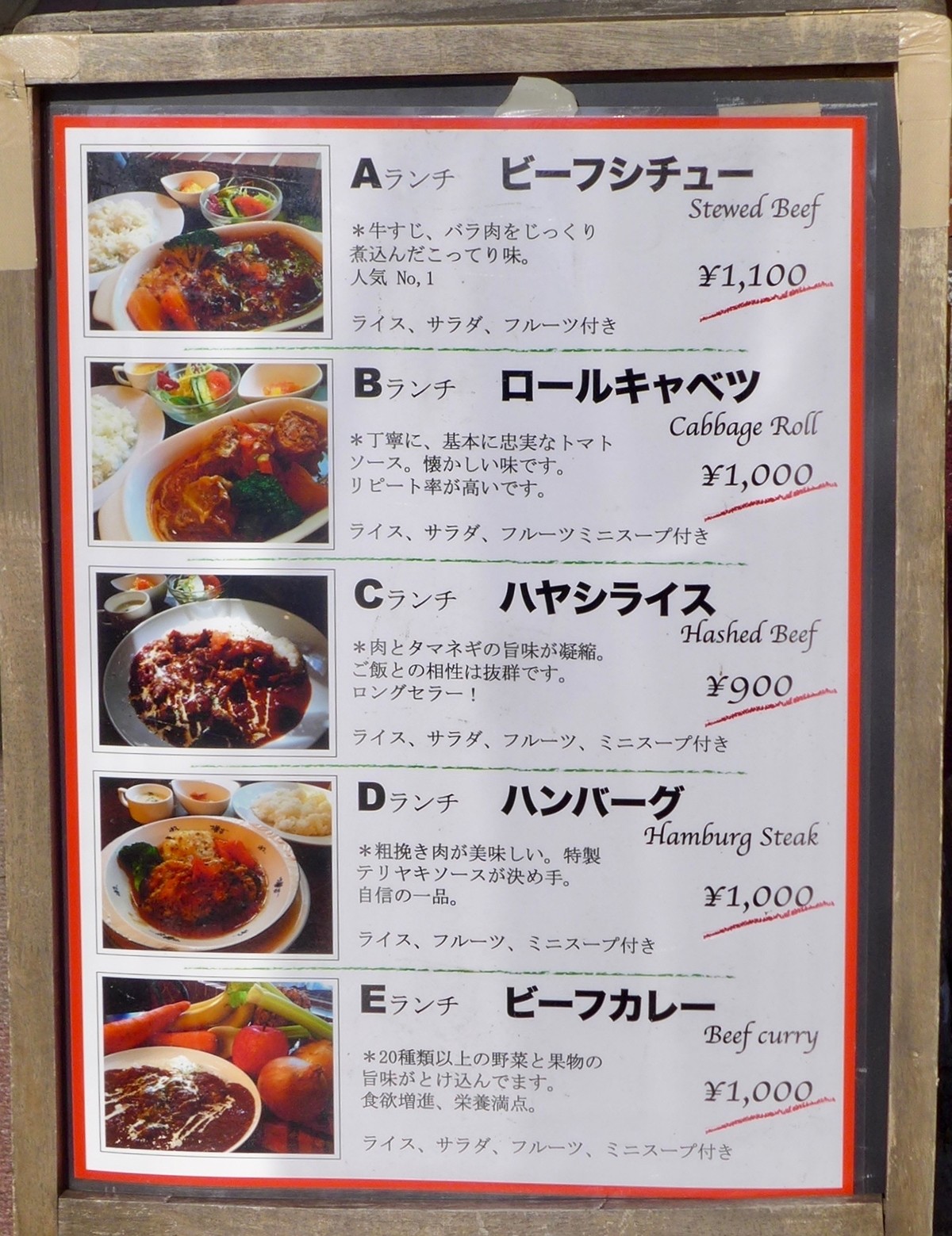 日東コーナー 歌舞伎座横 銀座四丁目 3月23日を以て閉店となります Journaux 出挙 親力親為