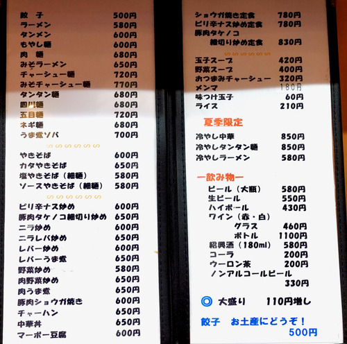 DSC08907