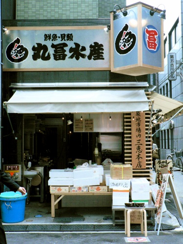 がいかん