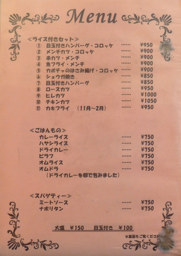 P1330715